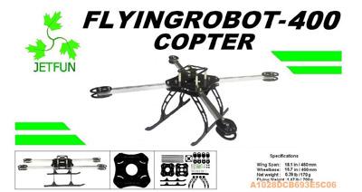 FLYINGROBOT-400 Fiberglass & Aluminum 4-axial DIY Frame