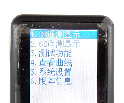 2.4G RC Model Telemetry System (date reception, processing, display)