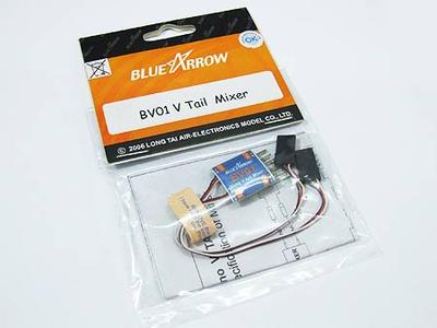 Blue Arrow nano V-Tail Mixer