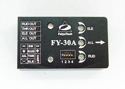 FEIYU Inertial Attitude Stabilizer FY-30A