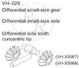 Differential small-size gear Differential small-size axle (VH-X5067) + Differential side tooth concentric tip (VH-X5068)