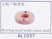 Bearing stand under main shaft for SJM400 AL1037