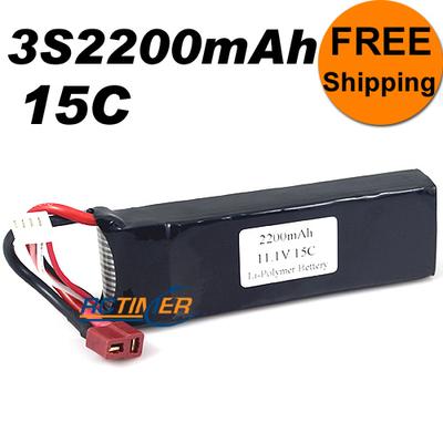 11.1V 2200mAh 15C Lipo Battery Black-B