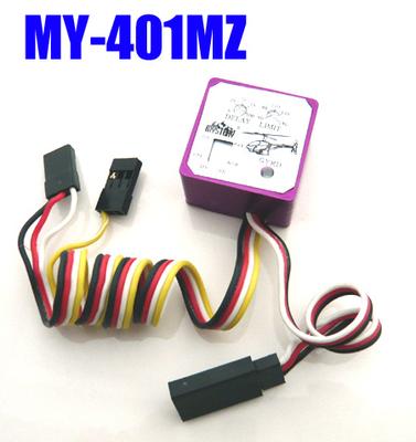 Mystery digital,head lock gyro,Metal shell(Purple) MY-401MZ