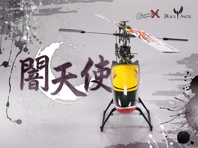 CopterX Black Angel Pro RC Helicopter - RTF Version