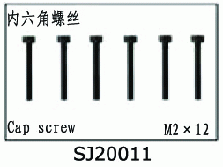 M2 x 12 Cap screws for SJM400 V2 SJ20011