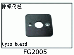 Gyro board for SJM400 V2 FG2005