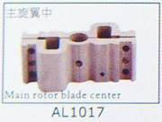 Main rotor blade center for SJM400 AL1017