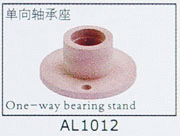 one-way bearing stand for SJM400 AL1012
