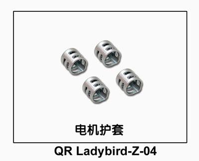 Motor Sleeve  for QR Ladybird Z-04 (4pcs)