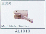 Main blade clincher for SJM400 AL1010