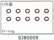 O-ring for SJM400 SJ80009