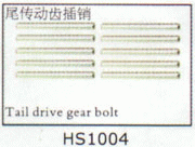 Tail drive gear bolt for SJM400 HS1004