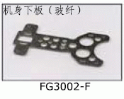 FG board under main frame for SJM400 Pro Electric Helicopters FG3002-F