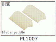 Flybar paddle for SJM400 PL1007