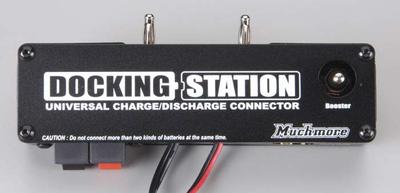 Muchmore Racing Docking Station Silent Charger MMRMRSDS