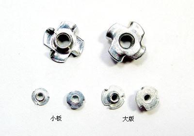 M4 Flanged Lock Nuts - Small Type (10pcs)